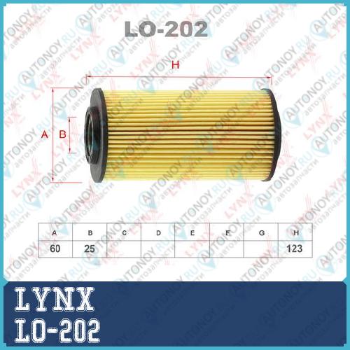 Фильтр масляный LO-202
