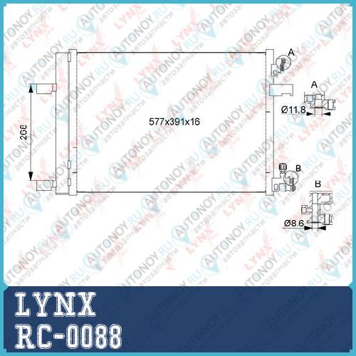 Радиатор кондиционера с осушителем MT RC-0088