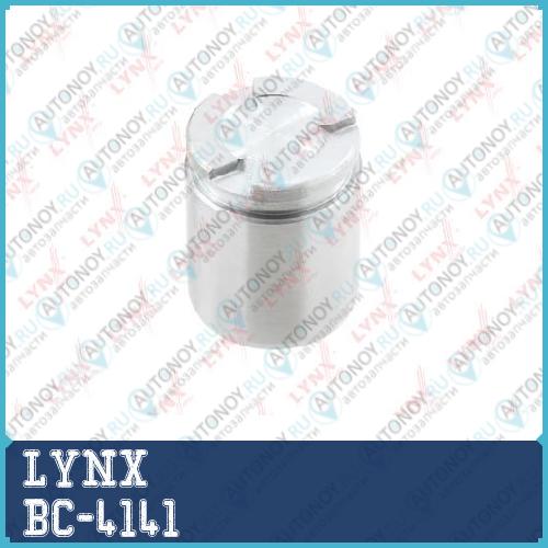 Поршень тормозного суппорта заднего (? 41 mm суппорт Trw) BC-4141