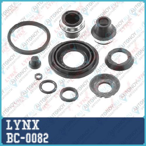 Ремкомплект тормозного суппорта заднего (для поршня ? 36 mm суппорт Bosch) BC-0082