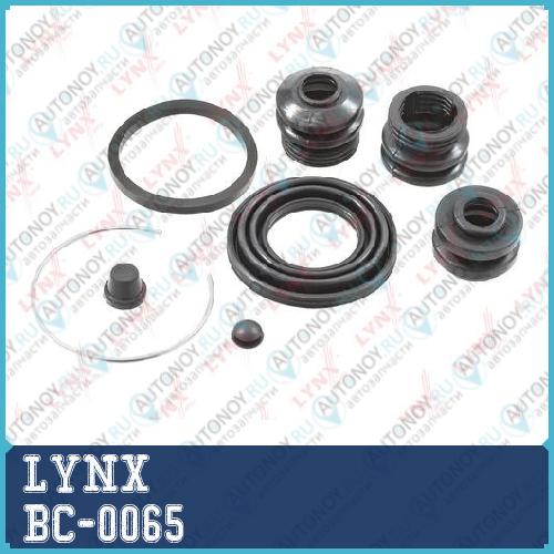 Ремкомплект тормозного суппорта заднего (для поршня 35 mm суппорт Aisin) BC-0065