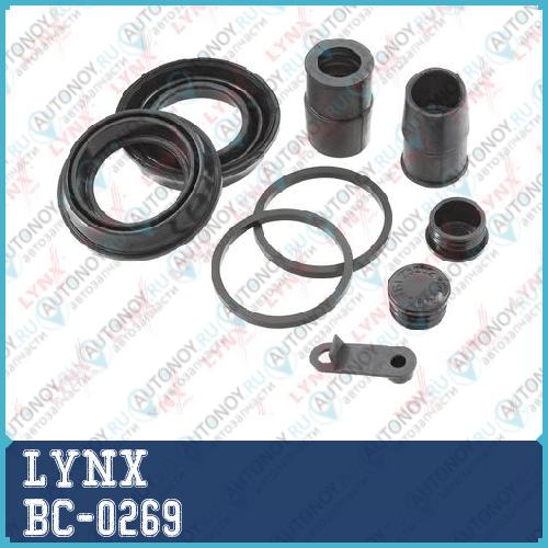 Ремкомплект тормозного суппорта переднего (для поршня ? 44 mm суппорт ATE) BC-0269