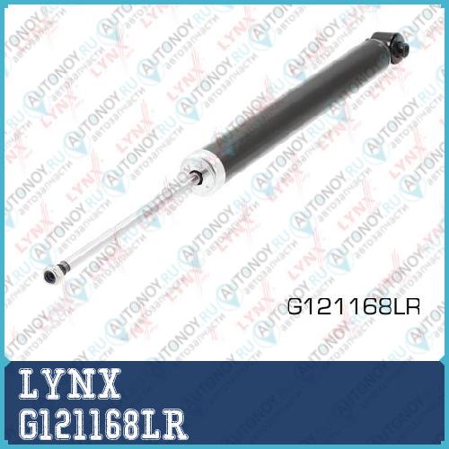 Амортизатор задний G121168LR
