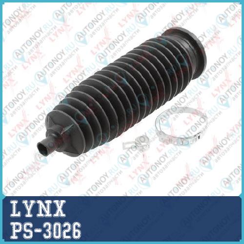 Пыльник рулевой рейки Nissan Almera(N16) 00> / Primera(P12) 02>