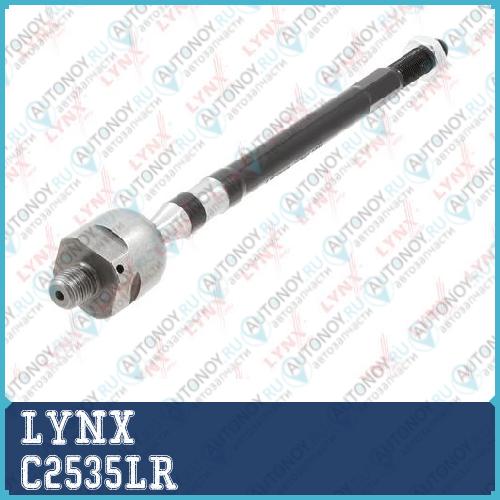 Рулевая тяга L/R C2535LR