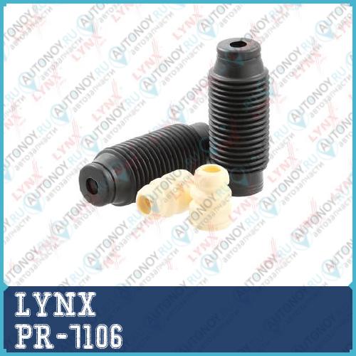 Защитный комплект амортизатора переднего PR-7106
