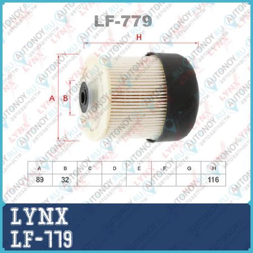 Фильтр топливный LF-779