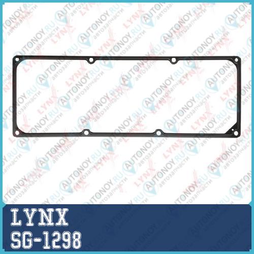Прокладка крышки ГБЦ SG-1298