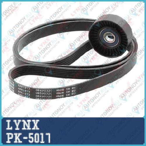 Комплект приводного ремня PK-5017