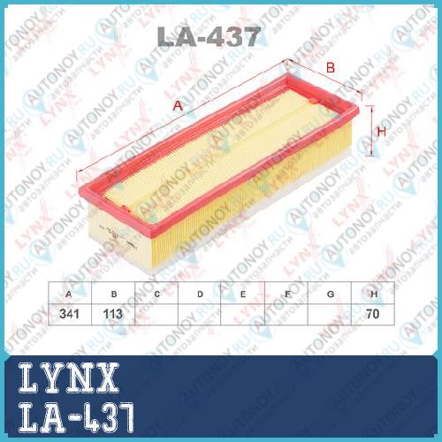 Фильтр воздушный LA-437