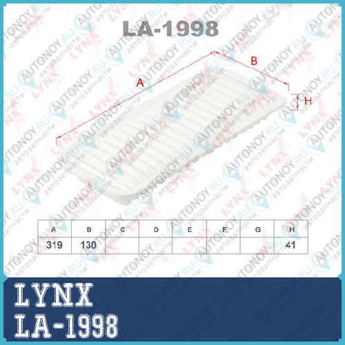 Фильтр воздушный LA-1998