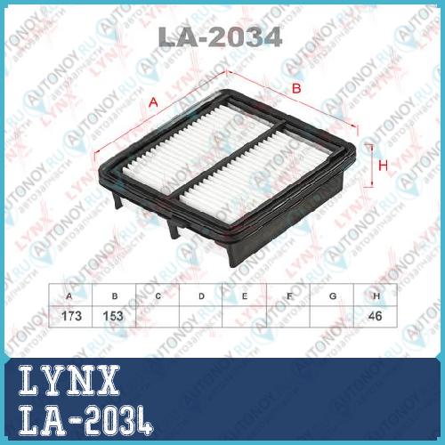 Фильтр воздушный LA-2034