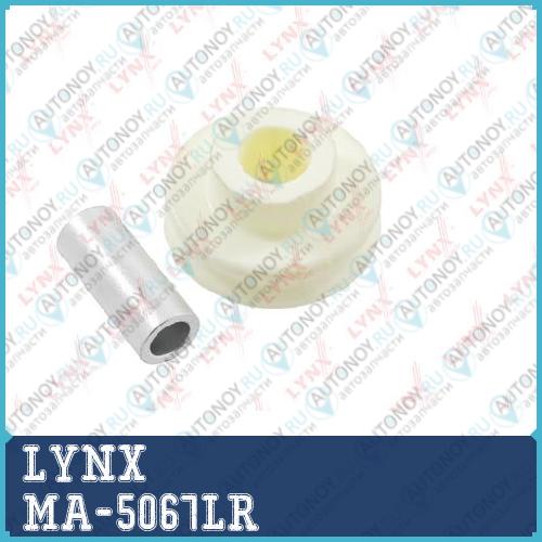 Втулка опоры заднего амортизатора MA-5067LR