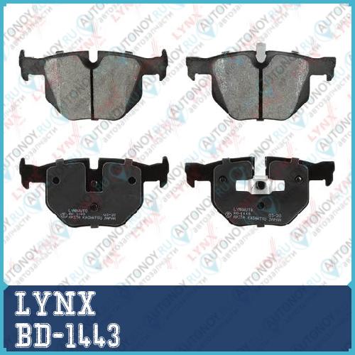Колодки тормозные задние BD-1443