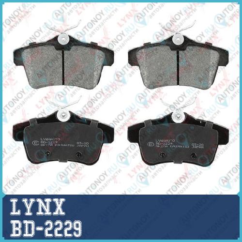 Колодки тормозные задние BD-2229