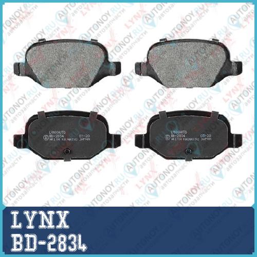 Колодки тормозные задние BD-2834