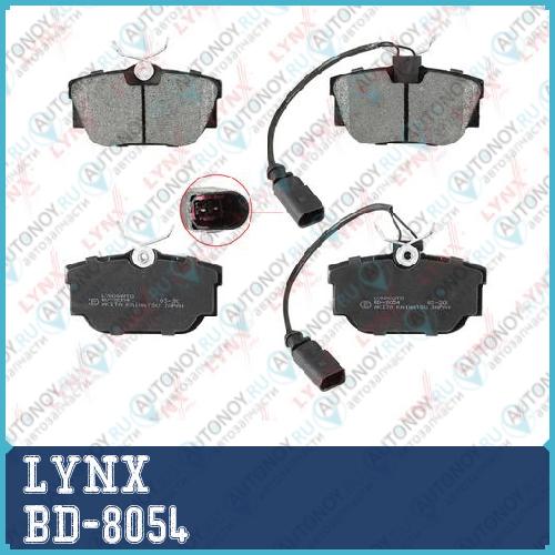 Колодки тормозные задние BD-8054