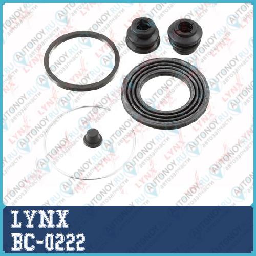 Ремкомплект тормозного суппорта заднего (для поршня ? 43 mm) BC-0222