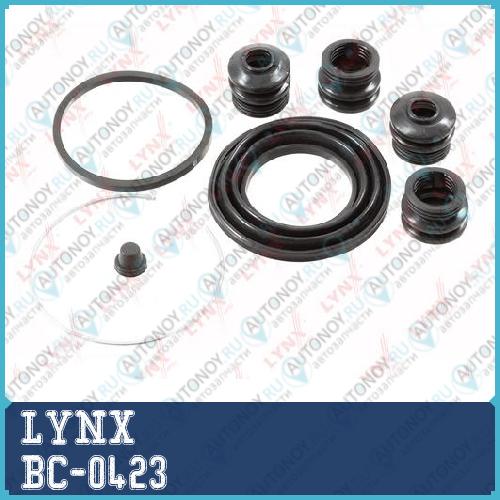 Ремкомплект тормозного суппорта переднего (для поршня ? 54 mm суппорт Aisin) BC-0423
