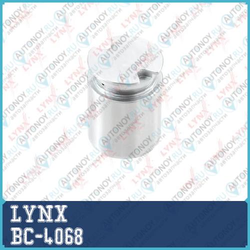 Поршень тормозного суппорта заднего (? 36 mm суппорт Bosch) BC-4068