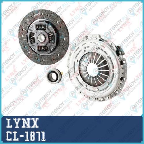 Комплект сцепления (? 235 mm) CL-1871