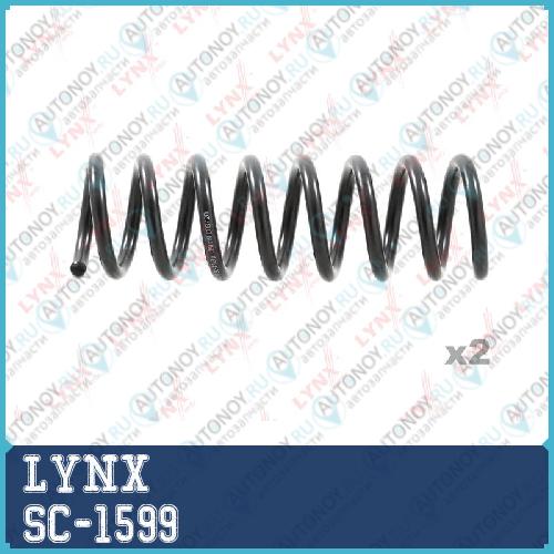 Пружины подвески передние SC-1599