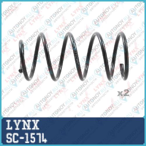 Пружины подвески передние SC-1574