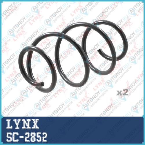 Пружины подвески передние SC-2852