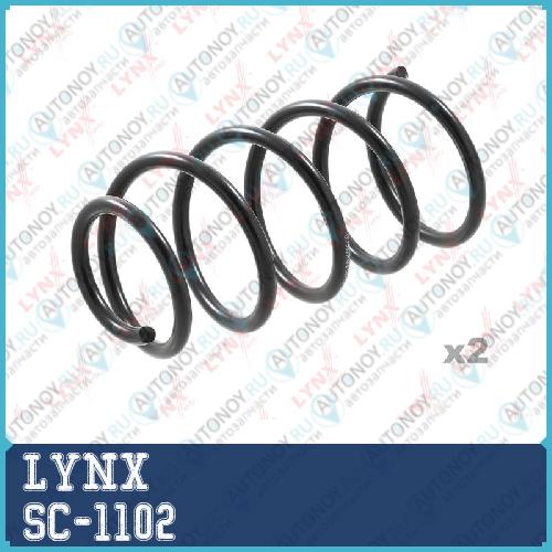 Пружины подвески задние SC-1102