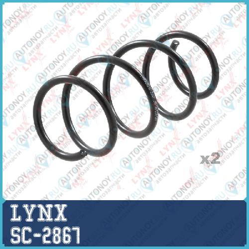 Пружины подвески передние SC-2867