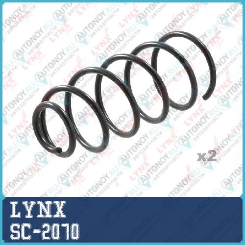 Пружины подвески передние SC-2070