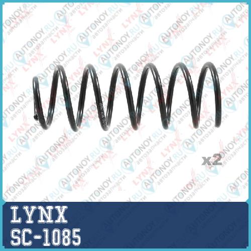 Пружины подвески передние SC-1085