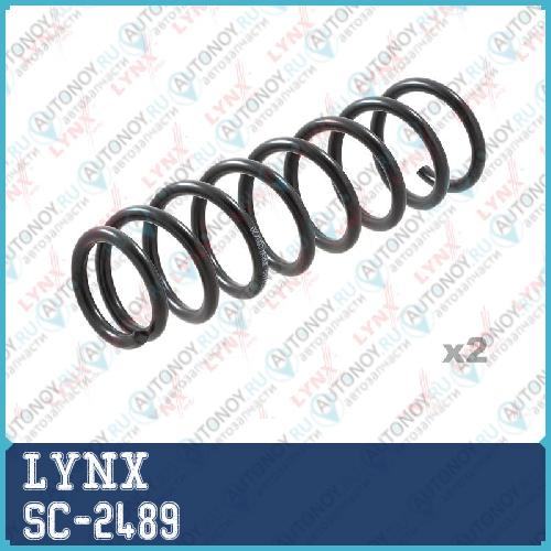 Пружины подвески задние SC-2489