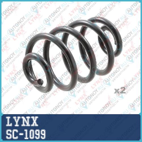 Пружины подвески задние SC-1099