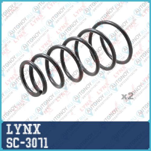 Пружины подвески задние SC-3071