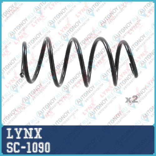 Пружины подвески передние SC-1090