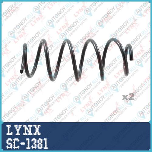 Пружины подвески передние SC-1381