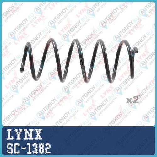 Пружины подвески передние SC-1382