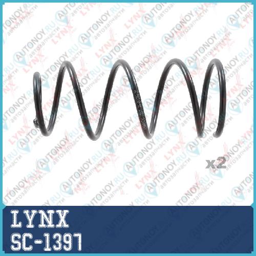 Пружины подвески передние SC-1397