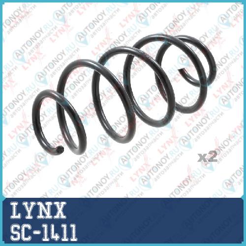 Пружины подвески передние SC-1411