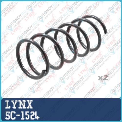 Пружины подвески передние SC-1524