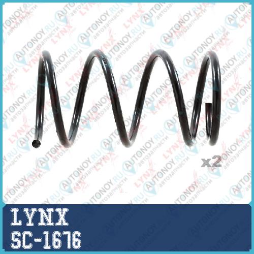 Пружины подвески передние SC-1676