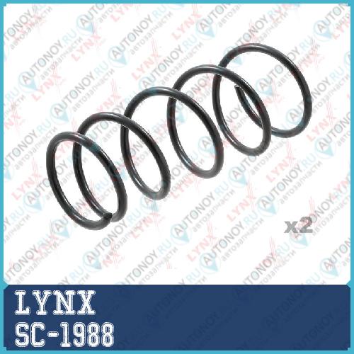 Пружины подвески передние SC-1988