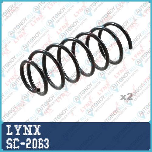 Пружины подвески передние SC-2063