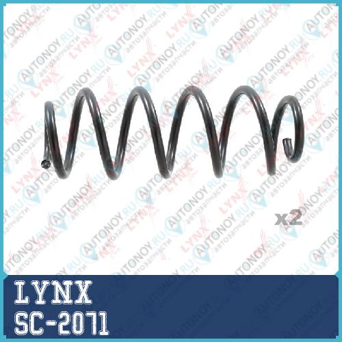 Пружины подвески передние SC-2071