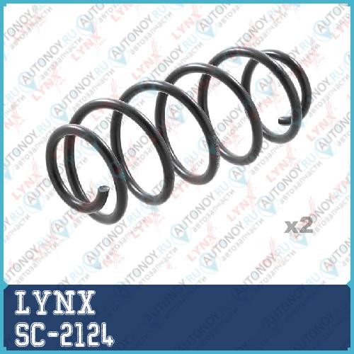 Пружины подвески передние SC-2124