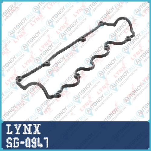 Прокладка крышки ГБЦ SG-0947