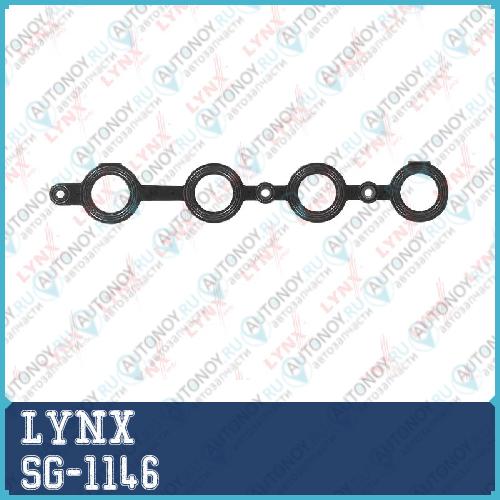 Прокладка крышки ГБЦ SG-1146
