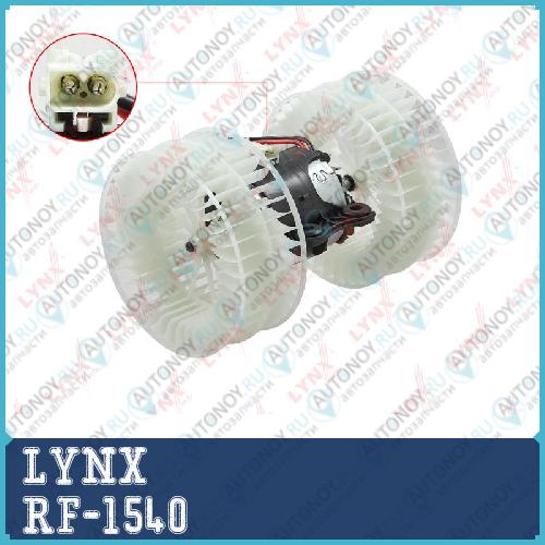 Вентилятор отопителя RF-1540