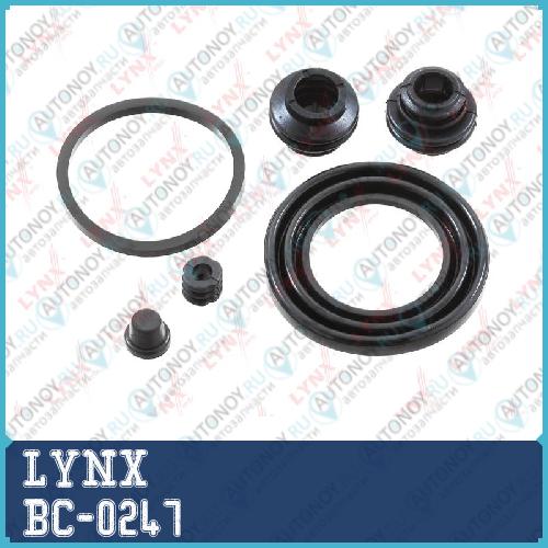 Ремкомплект тормозного суппорта заднего (для поршня ? 43 mm суппорт Mobis) BC-0247